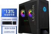 联想（Lenovo）拯救者刃7000P和天熠TR11A2一个在节能环保方面做得更好？在创新性上哪个更有潜力？