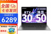 联想（Lenovo）小新Pro16和ThinkPad联想ThinkBook15哪一个的维修成本更低？哪个产品的保值率更高？