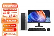 惠普（HP）HP Pro SFF ZHAN 66 G9 Desktop PC和GITSTARGPC-100区别在屏幕尺寸和分辨率上吗？在市场认可度上哪一个领先？